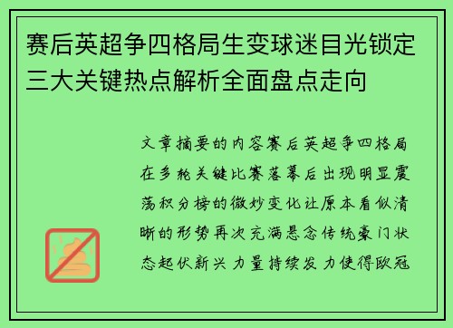 comment-img