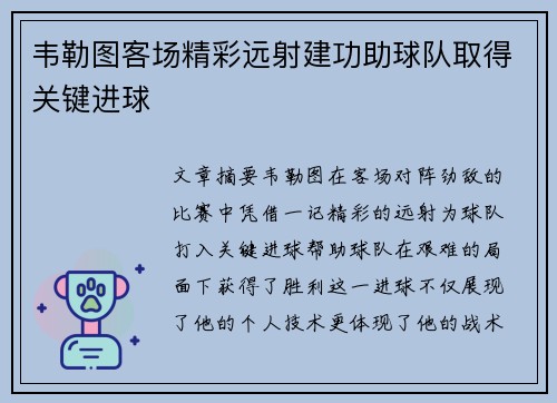 comment-img