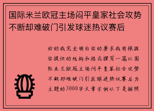 comment-img