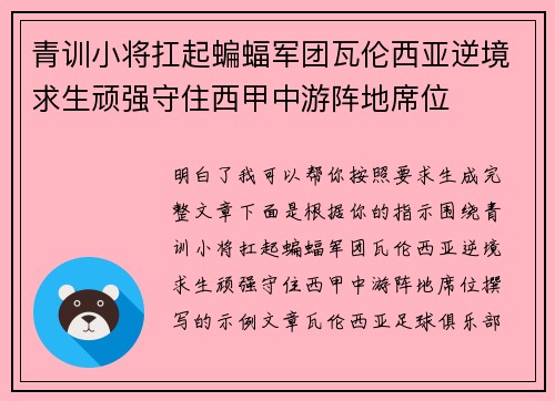 comment-img