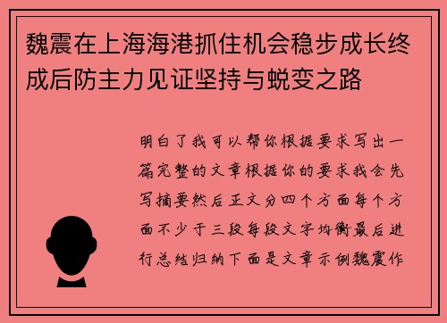 comment-img
